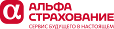 АльфаСтрахование