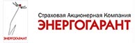 Энергогарант